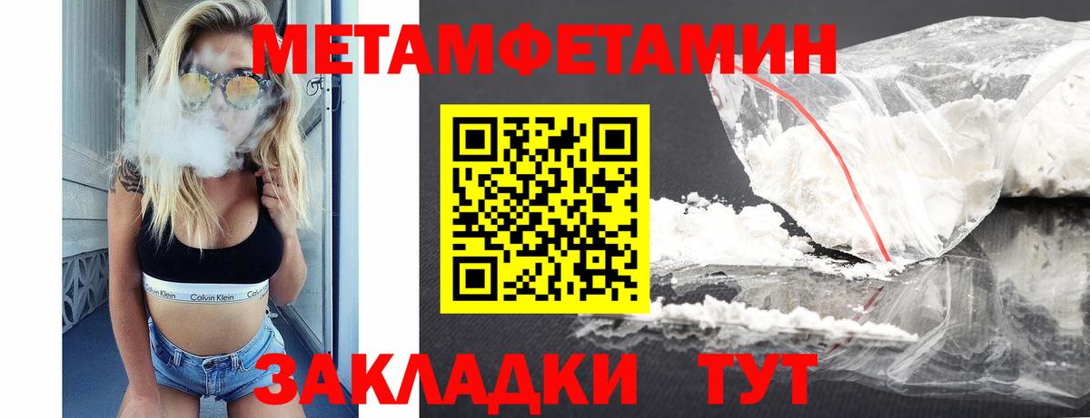 Кузнецк  Амфетамин  Вход с VPN  Амфетамин Розовый 