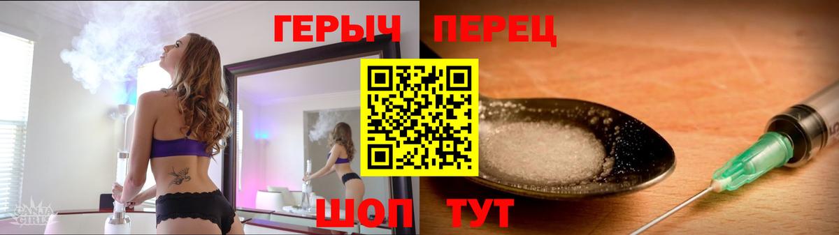 Кузнецк  Героин белый  Вход с VPN 