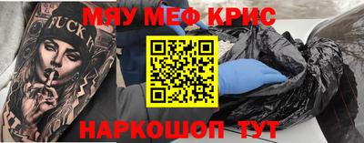 СК Будённовск