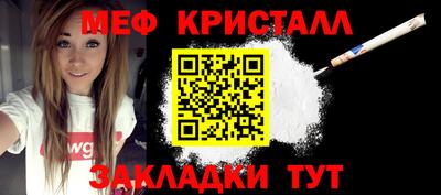 спайс Бузулук