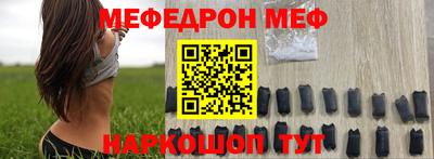 СК Будённовск