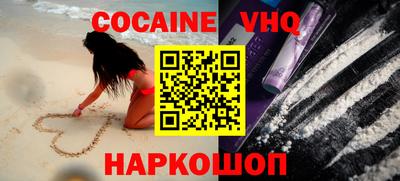 спайс Бузулук