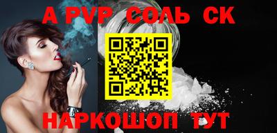 СК Будённовск
