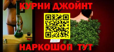 дистиллят марихуана Бугуруслан
