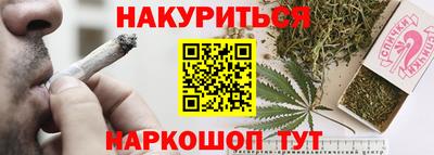 дистиллят марихуана Бугуруслан