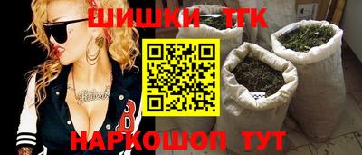 спайс Бузулук