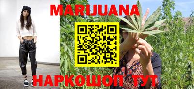 дистиллят марихуана Бугуруслан