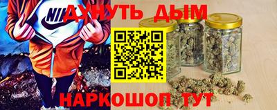 спайс Бузулук