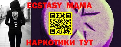 спайс Бузулук