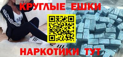 СК Будённовск