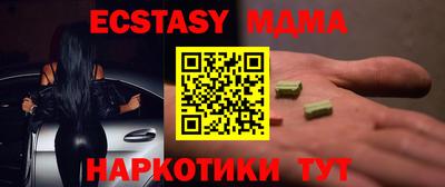 спайс Бузулук