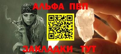 СК Будённовск