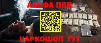 спайс Бузулук