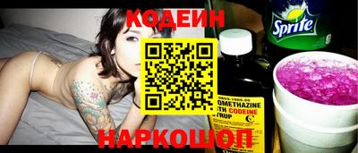 СК Будённовск