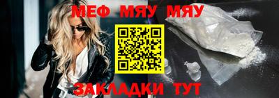 СК Будённовск