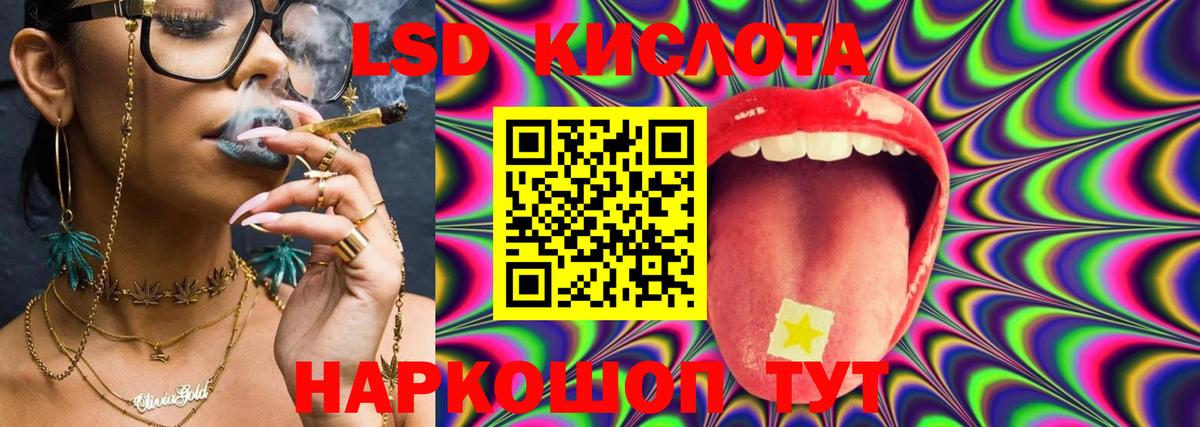 Кузнецк  ЛСД экстази кислота  ЛСД экстази ecstasy  Вход с VPN 