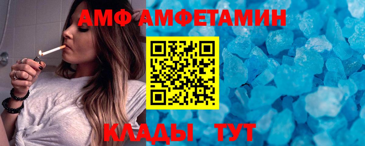 МЕТАМФЕТАМИН винт Кузнецк