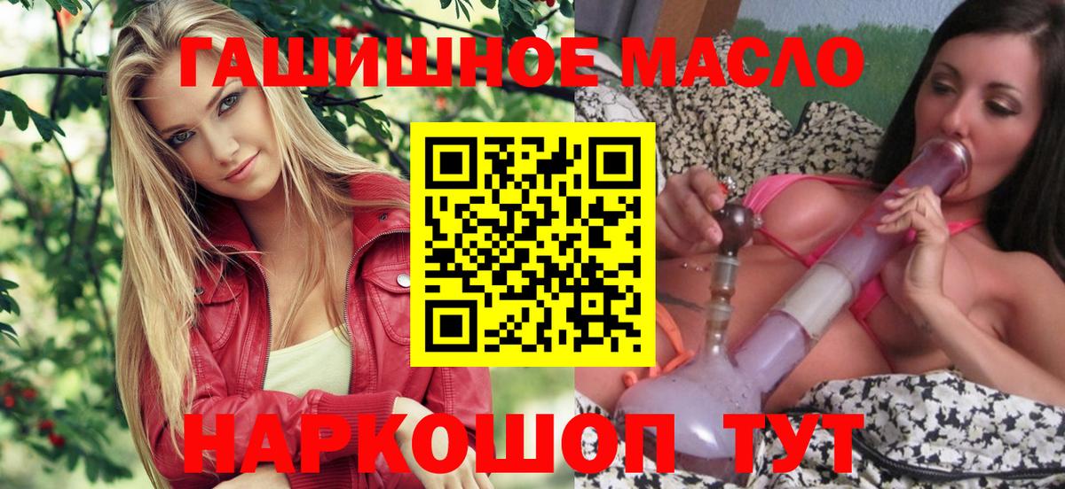 Дистиллят ТГК Wax  Вход с VPN  Дистиллят ТГК Wax  Кузнецк 
