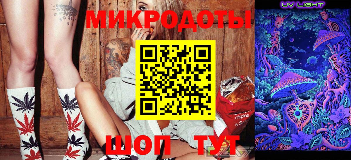 Галлюциногенные грибы MAGIC MUSHROOMS Кузнецк