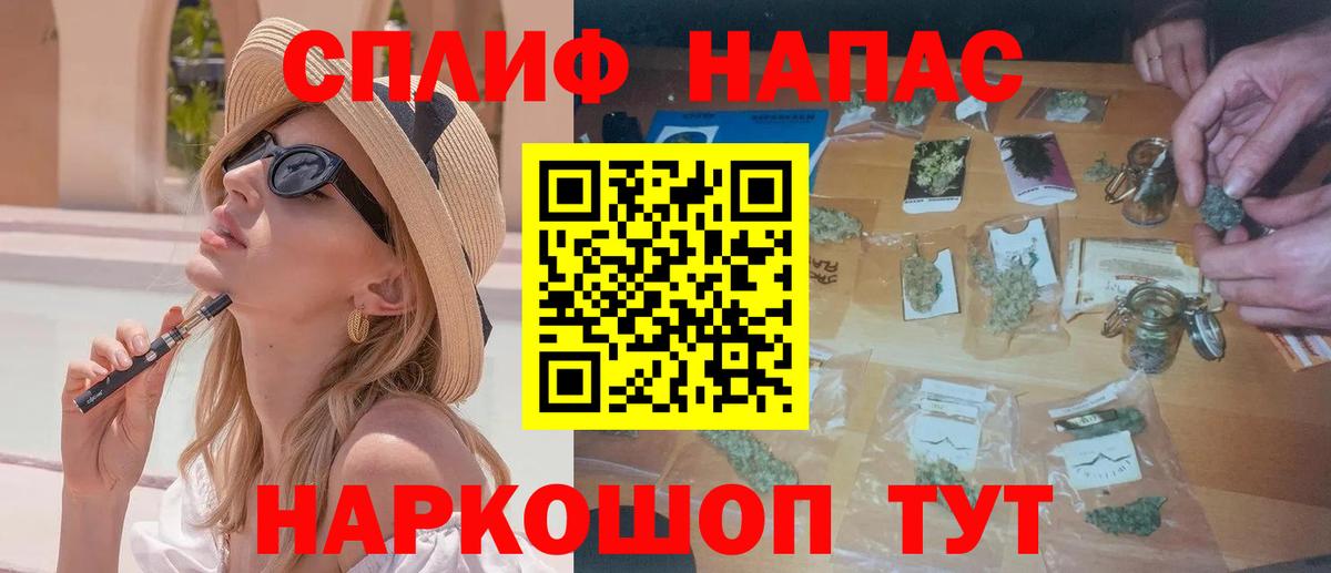МАРИХУАНА гибрид Кузнецк