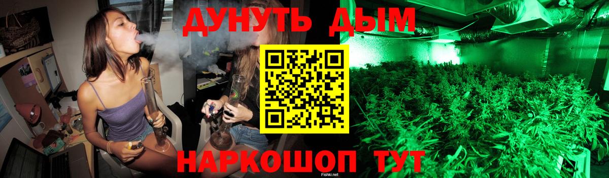 Бошки Шишки White Widow  Бошки марихуана планчик  Марихуана MAZAR  Вход с VPN  Кузнецк 